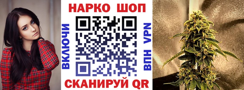 Магазины продажи наркотиков Таганрог АМФЕТАМИН БУТИРАТ СК Бошки Шишки