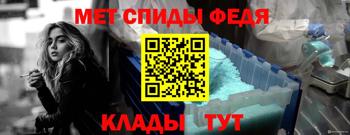 АМФЕТАМИН Розовый Таганрог