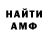 КЕТАМИН VHQ Gianna Isachenko