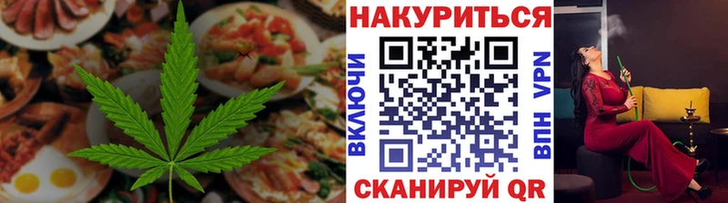 Печенье с ТГК конопля  Таганрог 
