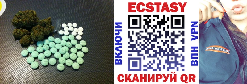 наркошоп  Таганрог  ЭКСТАЗИ MDMA 