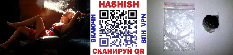 ОМГ ОМГ ONION  купить закладку  Таганрог  Гашиш Cannabis 