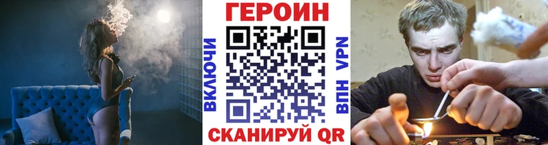 ГЕРОИН хмурый  Таганрог 