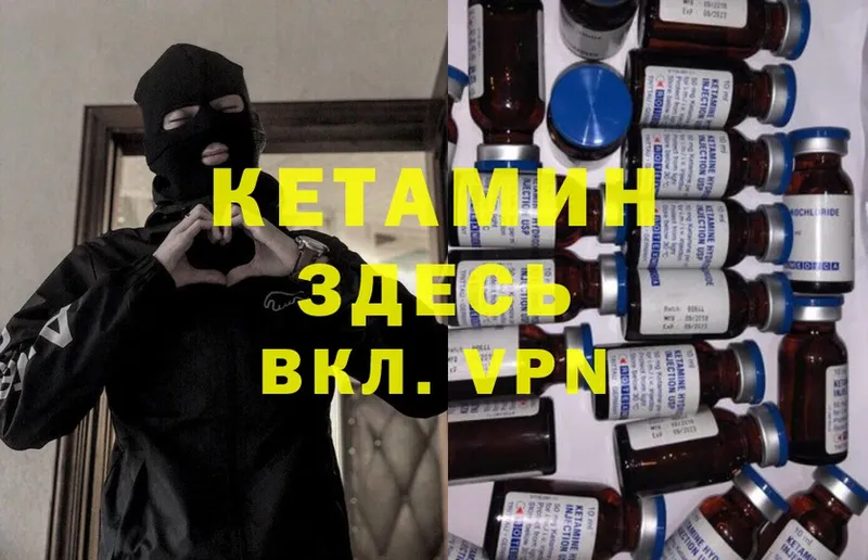 blacksprut ссылка  Таганрог  КЕТАМИН ketamine 