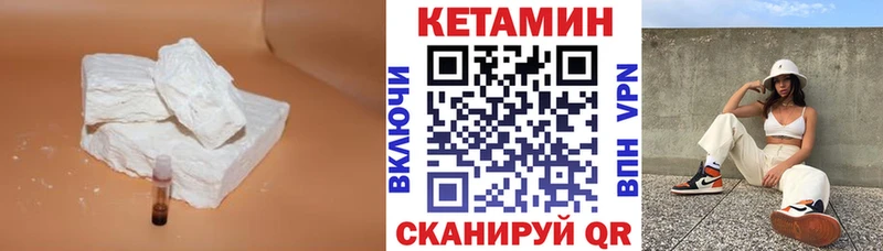 КЕТАМИН VHQ blacksprut зеркало Таганрог наркошоп
