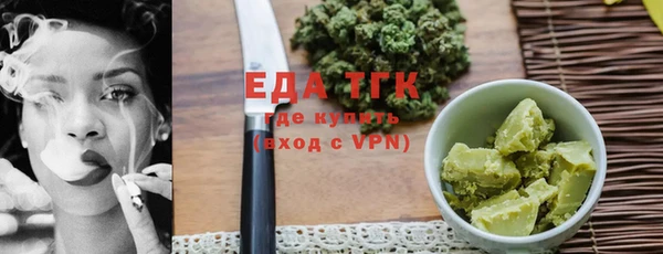 герыч Магас