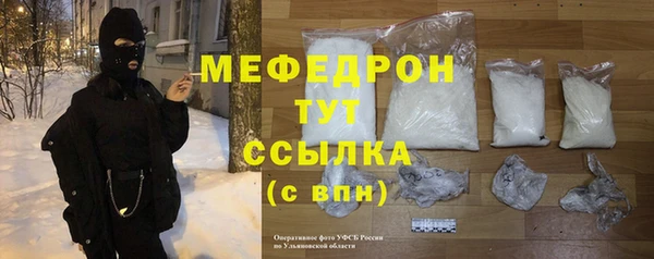 мет Липки