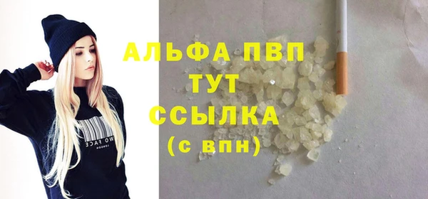 герыч Магас