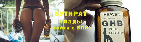 наркотики Лихославль