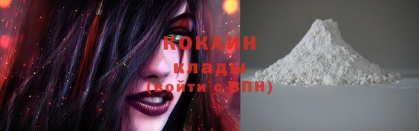 spice Магадан