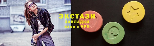 spice Магадан