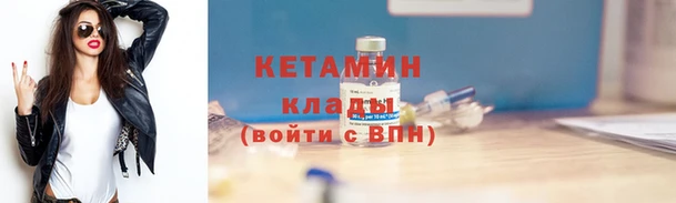 марки nbome Майский