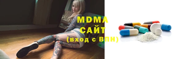 бошки Лиски