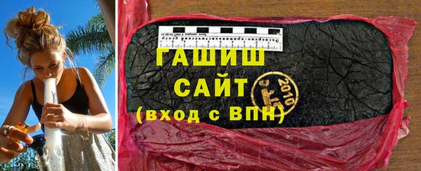 герыч Магас