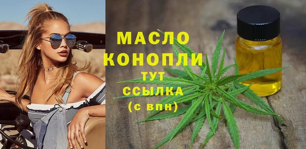 герыч Магас