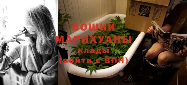 герыч Магас