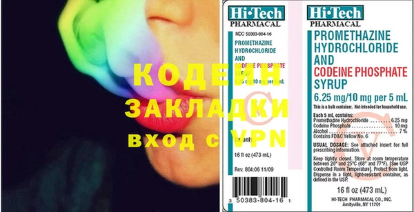 марки nbome Майский