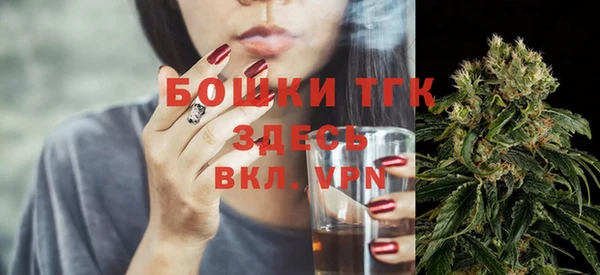 герыч Магас