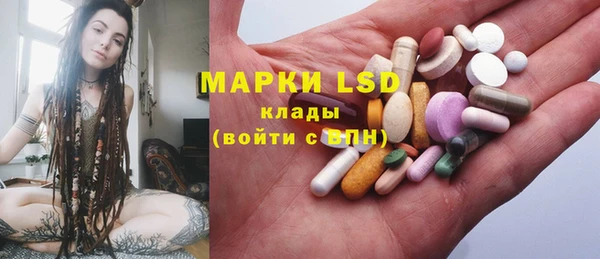 герыч Магас