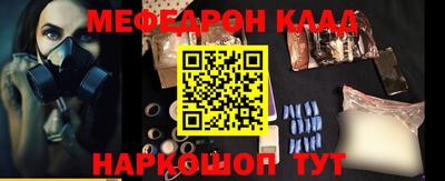 mdma Кингисепп