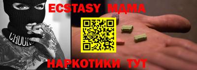 mdma Кингисепп