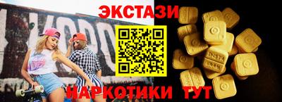 mdma Кингисепп