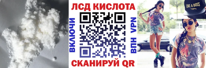 LSD-25 экстази кислота Таганрог