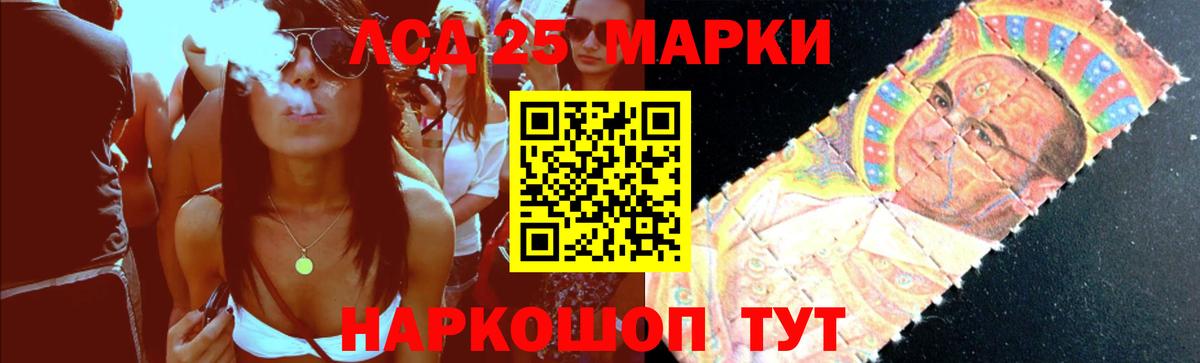 Таганрог  LSD-25 экстази  Вход с VPN  ЛСД экстази ecstasy 