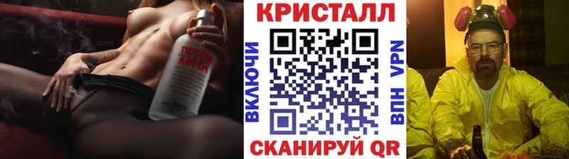 МЕТАМФЕТАМИН Декстрометамфетамин 99.9%  Таганрог 