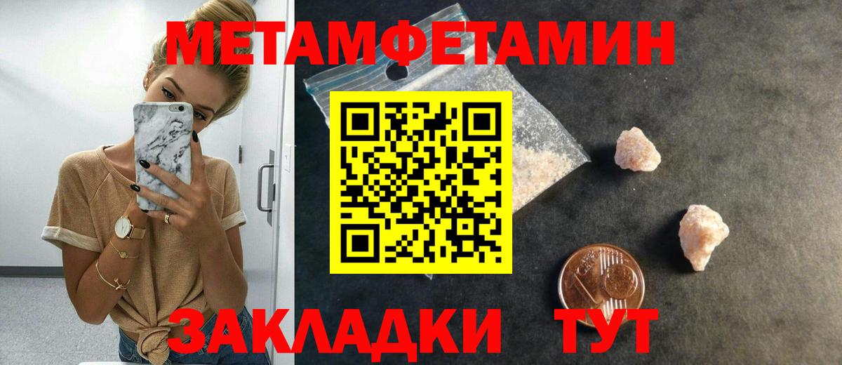 APVP СК   Вход с VPN  Меф МЯУ МЯУ кристаллы  Гашиш  Таганрог  Кокаин  Меф МЯУ МЯУ  ГАШ  Бошки Шишки 