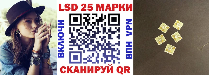Наркотические марки 1,5мг  магазин    Таганрог 