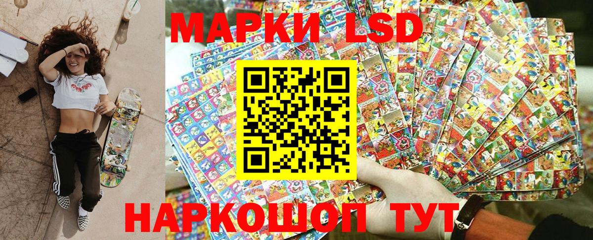 Наркотические марки 1,5мг  Марки NBOMe  Таганрог  Вход с VPN 