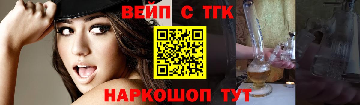 Галлюциногенные грибы Таганрог