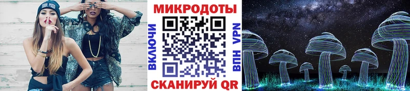Галлюциногенные грибы Magic Shrooms  блэк спрут зеркало  даркнет какой сайт  где купить наркоту  Таганрог 